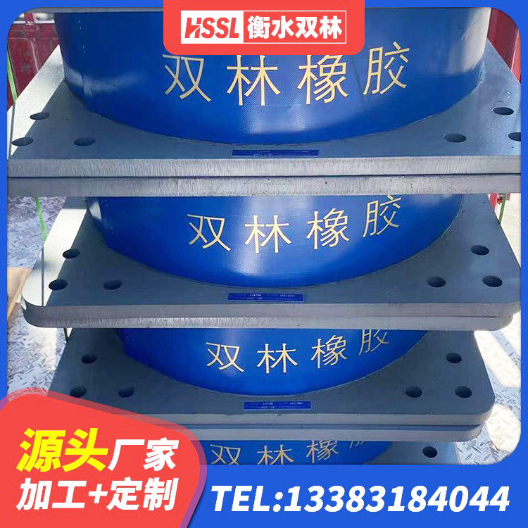 泽库县高阻尼橡胶支座厂家 泽库县抗震支座价格 泽库县隔震建筑的隔震支座源头工厂 泽库县LNR600隔震橡胶支座生产厂家 - 第2张