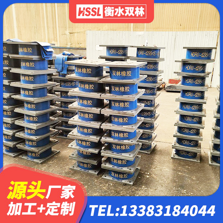 泽库县隔震支座产地厂家 泽库县LRB1000R隔震支座 泽库县HDR600隔震支座生产厂家 泽库县LRB600铅芯隔震支座厂家 - 第7张