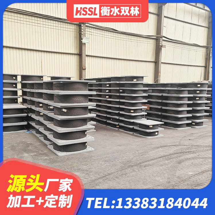 泽库县隔震高阻尼橡胶支座 泽库县房屋橡胶隔震支座源头工厂 泽库县LNR500隔震支座多少钱 泽库县HDR高阻尼建筑隔震支座 - 第4张