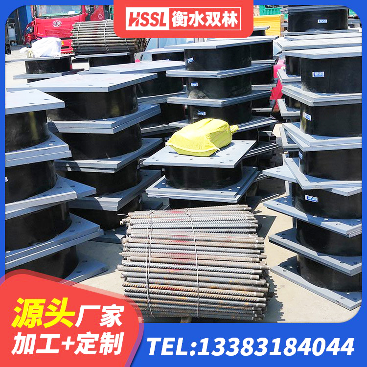 泽库县HDR支座多少钱 泽库县LRB800铅芯支座什么价格 泽库县生产橡胶减震支座厂家 泽库县橡胶隔震支座装置源头工厂 - 第3张