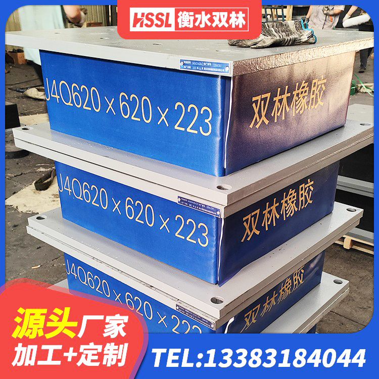 泽库县非连续端铅芯橡胶隔震支座厂家 泽库县HDR900高阻尼建筑隔震支座源头工厂 泽库县LRB隔震支座500(II型)厂家 泽库县LRB隔震支座1400生产厂家 - 第4张