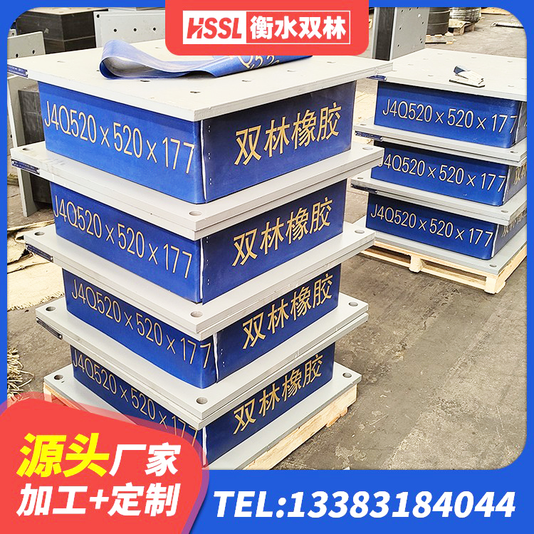 泽库县隔震高阻尼橡胶支座 泽库县房屋橡胶隔震支座源头工厂 泽库县LNR500隔震支座多少钱 泽库县HDR高阻尼建筑隔震支座 - 第8张