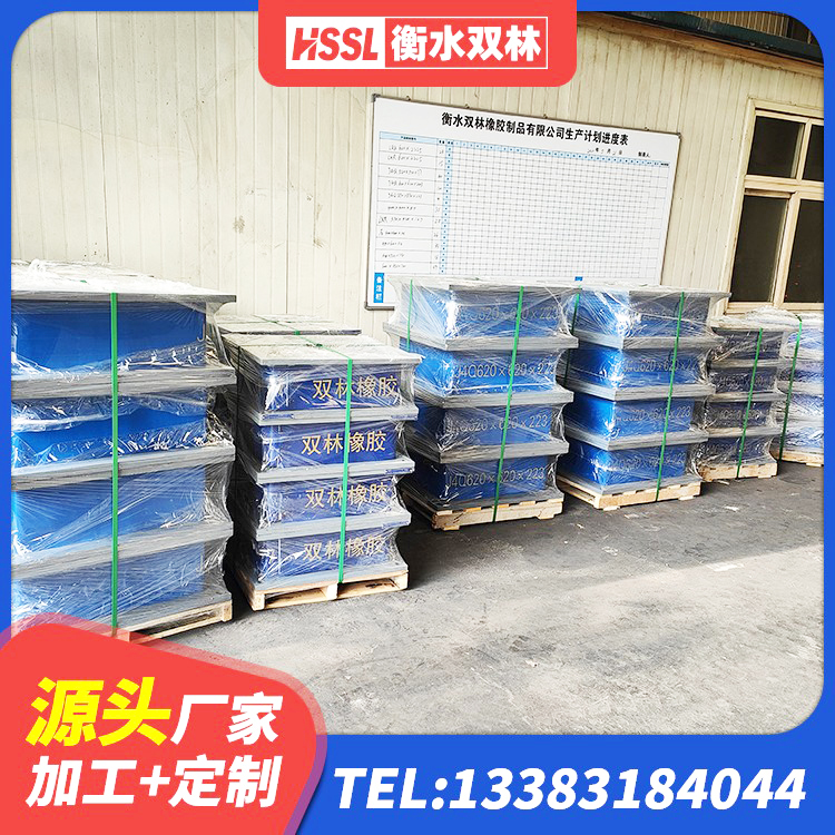 泽库县建筑铅芯减震支座 泽库县天然橡胶隔震支座(LNR)多少钱 泽库县橡胶减振支座 泽库县抗震支座LNR700生产厂家 - 第8张