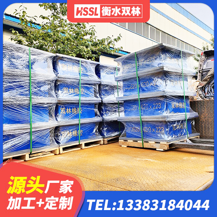 泽库县隔震支座LRB和LNR生产厂家 泽库县建筑受力的橡胶隔震支座 泽库县铅芯橡胶减隔震支座厂家电话 泽库县建筑隔震支座厂家电话 - 第1张