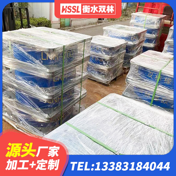 泽库县建筑水平力分散力型LNR隔震支座源头工厂 泽库县建筑隔震支座供应商 泽库县HDR1500隔震支座厂家 泽库县LNR隔震支座500(II型)生产厂家 - 第8张