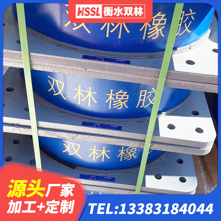 泽库县建筑高阻尼铅芯橡胶隔震支座厂家 泽库县建筑矩形HDR高阻尼隔震支座源头工厂 泽库县LNR1200天然隔震支座多少钱 泽库县隔振支座 - 第3张