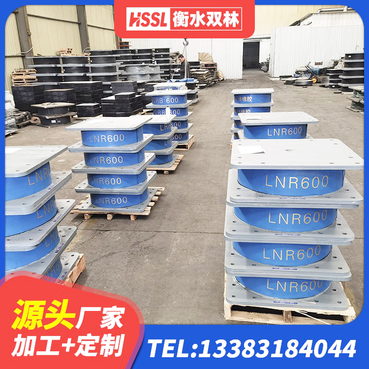 泽库县隔震高阻尼橡胶支座 泽库县房屋橡胶隔震支座源头工厂 泽库县LNR500隔震支座多少钱 泽库县HDR高阻尼建筑隔震支座 - 第9张