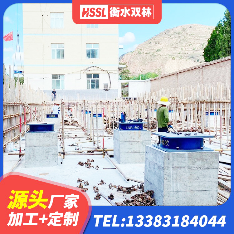 泽库县LNR系列水平分散型隔震支座源头工厂 泽库县LRB700铝芯隔震支座源头工厂 泽库县LRB600铅芯支座厂家电话 泽库县铅芯橡皮支座源头工厂 - 第6张