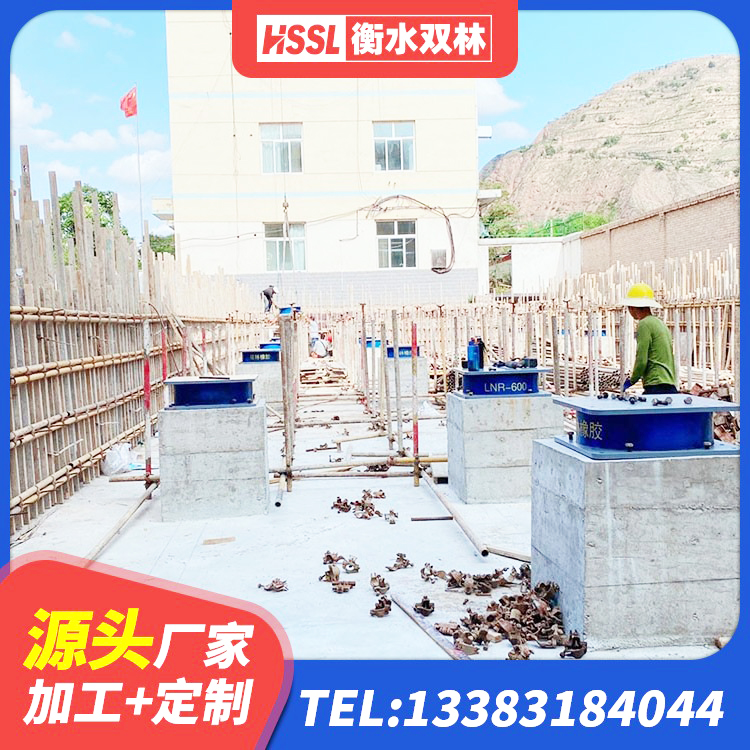 泽库县建筑水平力分散力型LNR隔震支座源头工厂 泽库县建筑隔震支座供应商 泽库县HDR1500隔震支座厂家 泽库县LNR隔震支座500(II型)生产厂家 - 第4张