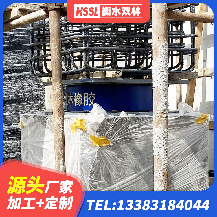 泽库县建筑橡胶防震支座源头工厂 泽库县隔震支座LBR600生产厂家 泽库县LNR800天然橡胶支座多少钱 泽库县橡胶隔震支座源头工厂 - 第3张
