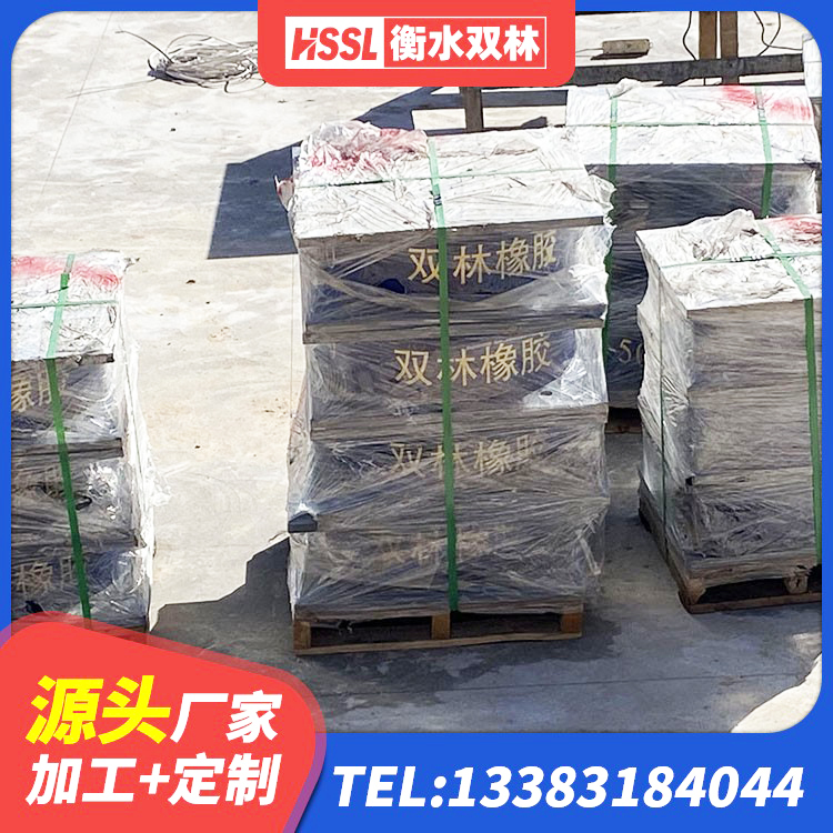 泽库县隔震支座LRB和LNR生产厂家 泽库县建筑受力的橡胶隔震支座 泽库县铅芯橡胶减隔震支座厂家电话 泽库县建筑隔震支座厂家电话 - 第9张
