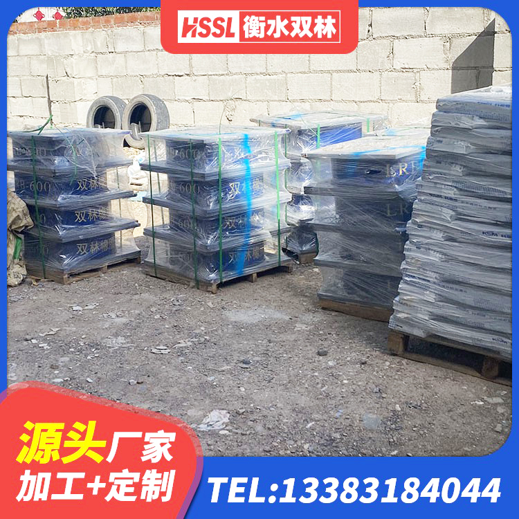 泽库县建筑高阻尼铅芯橡胶隔震支座厂家 泽库县建筑矩形HDR高阻尼隔震支座源头工厂 泽库县LNR1200天然隔震支座多少钱 泽库县隔振支座 - 第2张