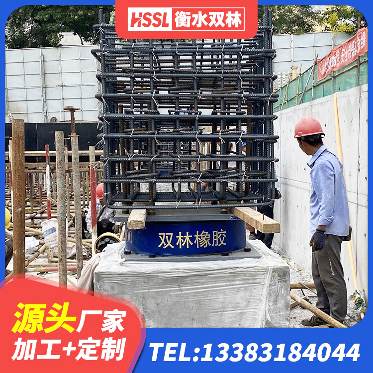 泽库县橡胶减振支座厂家 泽库县隔震支座LRB700厂家电话 泽库县HDR1400高阻尼支座 泽库县铅芯抗震减隔震支座厂家 - 第4张