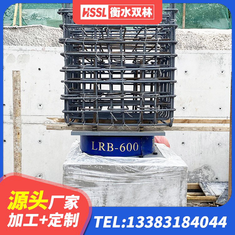 泽库县高阻尼橡胶支座厂家 泽库县抗震支座价格 泽库县隔震建筑的隔震支座源头工厂 泽库县LNR600隔震橡胶支座生产厂家 - 第6张