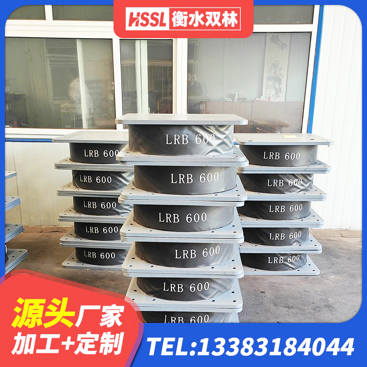 泽库县建筑水平力分散力型LNR隔震支座源头工厂 泽库县建筑隔震支座供应商 泽库县HDR1500隔震支座厂家 泽库县LNR隔震支座500(II型)生产厂家 - 第1张