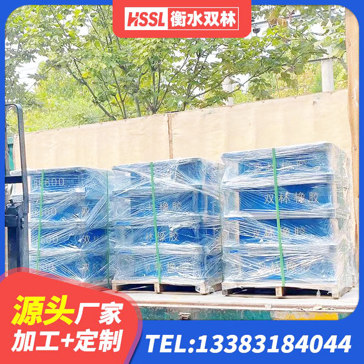 泽库县橡胶减振支座厂家 泽库县隔震支座LRB700厂家电话 泽库县HDR1400高阻尼支座 泽库县铅芯抗震减隔震支座厂家 - 第5张