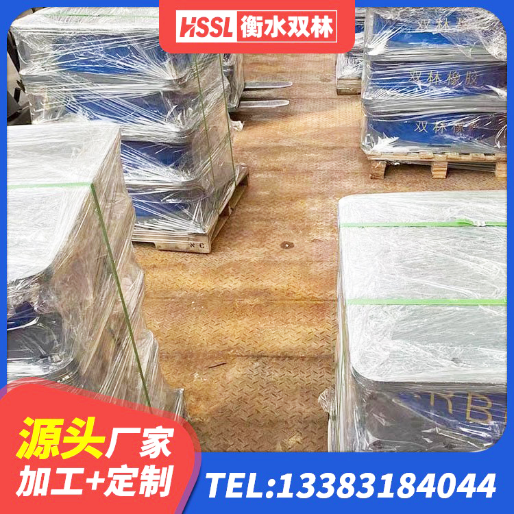 泽库县隔震支座LRB和LNR生产厂家 泽库县建筑受力的橡胶隔震支座 泽库县铅芯橡胶减隔震支座厂家电话 泽库县建筑隔震支座厂家电话 - 第3张