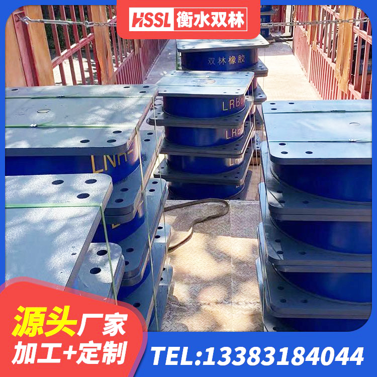 泽库县建筑天然橡胶隔震支座LRB700 泽库县LNR700隔震支座多少钱 泽库县建筑厚层隔震支座 泽库县LNR1100橡胶支座厂家 - 第3张