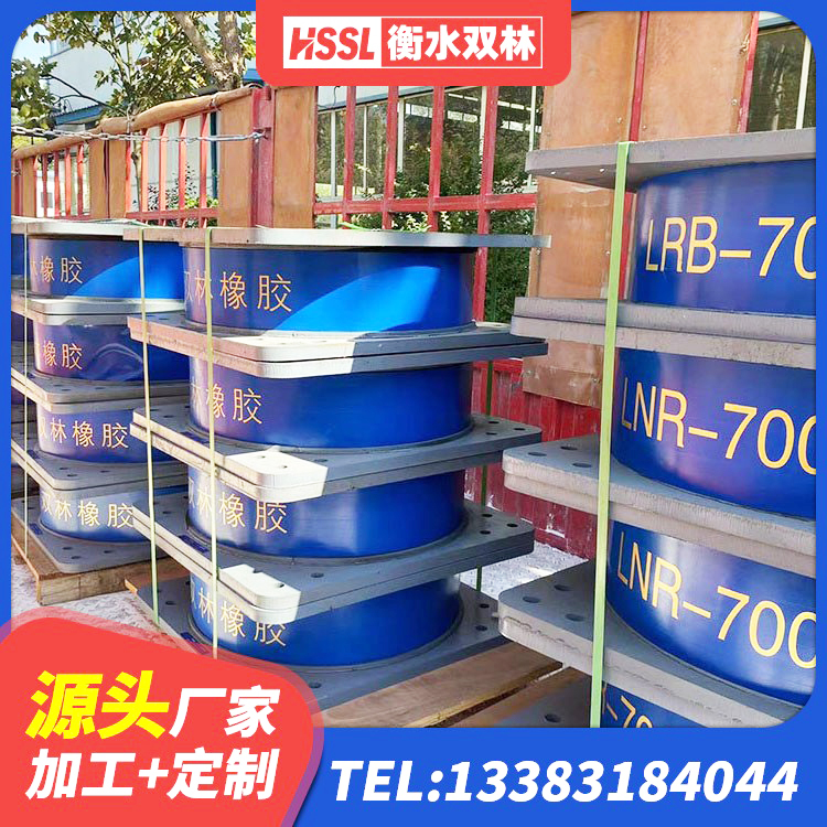 泽库县HDR支座多少钱 泽库县LRB800铅芯支座什么价格 泽库县生产橡胶减震支座厂家 泽库县橡胶隔震支座装置源头工厂 - 第4张