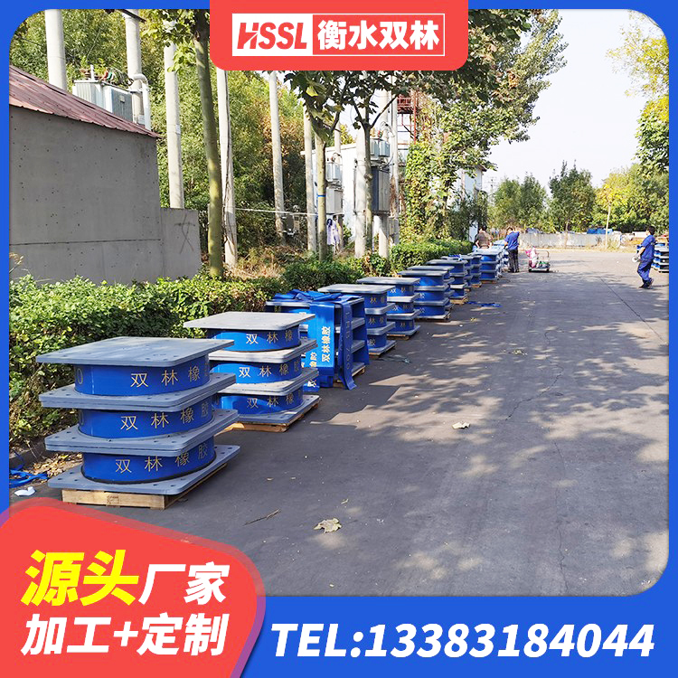 泽库县LNR系列水平分散型隔震支座源头工厂 泽库县LRB700铝芯隔震支座源头工厂 泽库县LRB600铅芯支座厂家电话 泽库县铅芯橡皮支座源头工厂 - 第2张