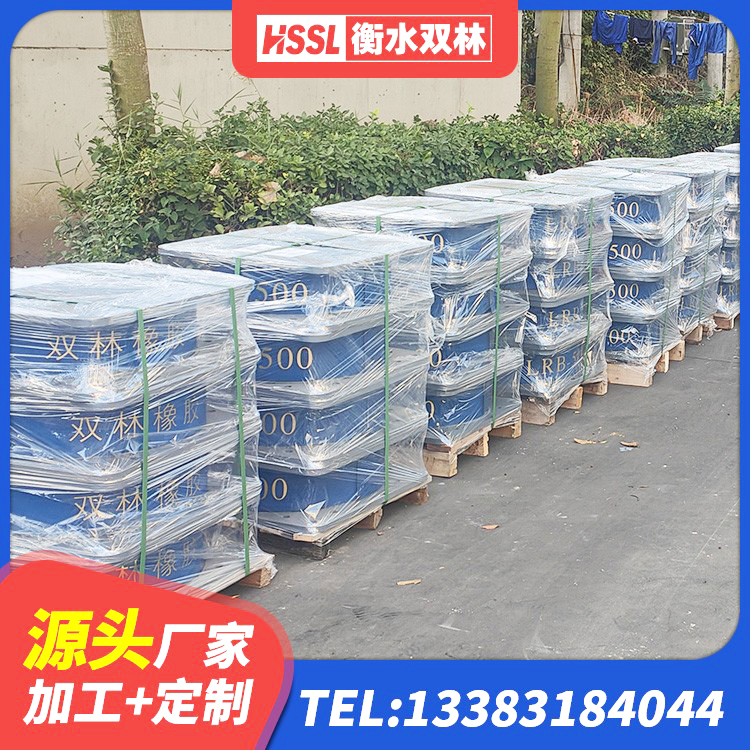 泽库县建筑水平力分散力型LNR隔震支座源头工厂 泽库县建筑隔震支座供应商 泽库县HDR1500隔震支座厂家 泽库县LNR隔震支座500(II型)生产厂家 - 第6张