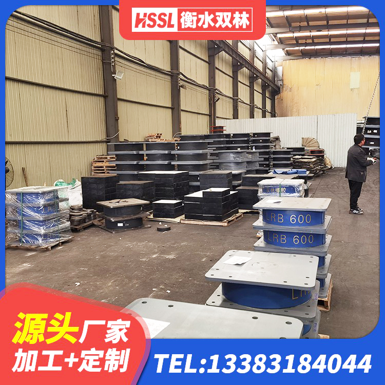 泽库县LRB1200铅芯支座厂家电话 泽库县水平力分散型隔震支座生产厂家 泽库县HDR隔震支座价格 泽库县LRB600橡胶隔震支座 - 第6张