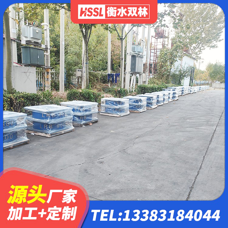 泽库县建筑高阻尼铅芯橡胶隔震支座厂家 泽库县建筑矩形HDR高阻尼隔震支座源头工厂 泽库县LNR1200天然隔震支座多少钱 泽库县隔振支座 - 第5张