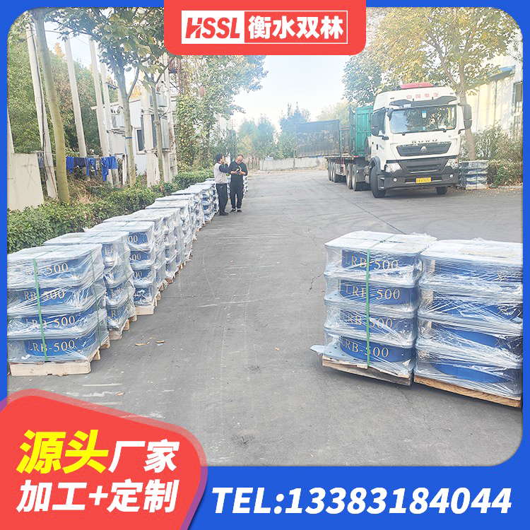 泽库县LNR800天然隔震支座 泽库县楼房建筑抗震支座源头工厂 泽库县楼梯隔震支座源头工厂 泽库县LRB1100铅芯支座生产厂家 - 第6张