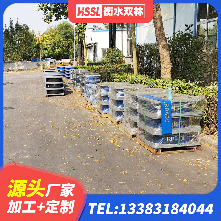 泽库县隔震支座LRB和LNR生产厂家 泽库县建筑受力的橡胶隔震支座 泽库县铅芯橡胶减隔震支座厂家电话 泽库县建筑隔震支座厂家电话 - 第7张