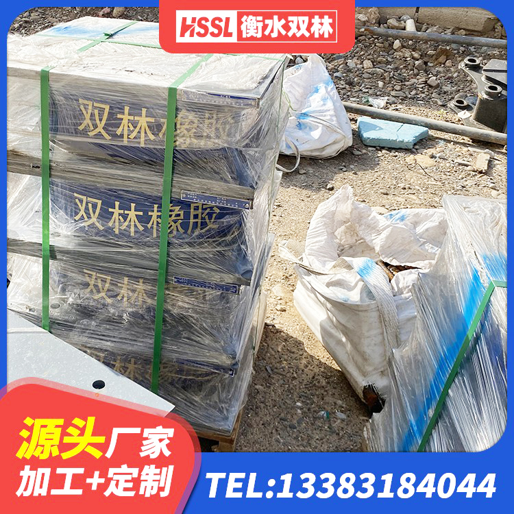 泽库县隔震高阻尼橡胶支座 泽库县房屋橡胶隔震支座源头工厂 泽库县LNR500隔震支座多少钱 泽库县HDR高阻尼建筑隔震支座 - 第6张